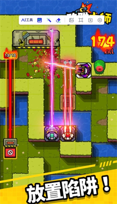 陷阱大师破解版v3.2.4494图2