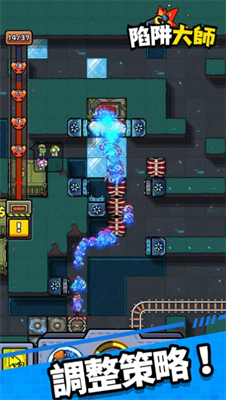 陷阱大师破解版v3.2.4494图3