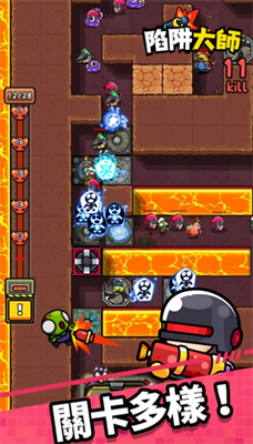 陷阱大师破解版v3.2.4494图1