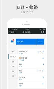 采宝App最新版v3.4.2.4图1