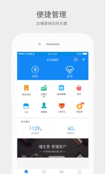 采宝App最新版v3.4.2.4图2