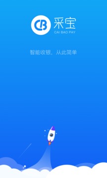 采宝App最新版v3.4.2.4图3