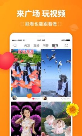 逗拍破解版v1.0.105图3