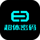 超体密码App版v2.7.30