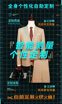 超体密码App版v2.7.30图3