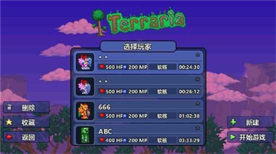 泰拉瑞亚神级存档自带破解版v1.3.99图3