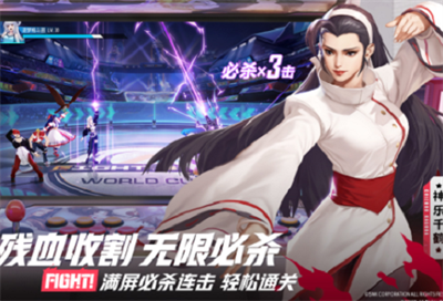 全明星激斗v3.2.7860图3