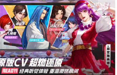 全明星激斗v3.2.7860图2