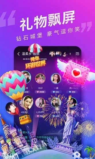 音泡appv2.1图4