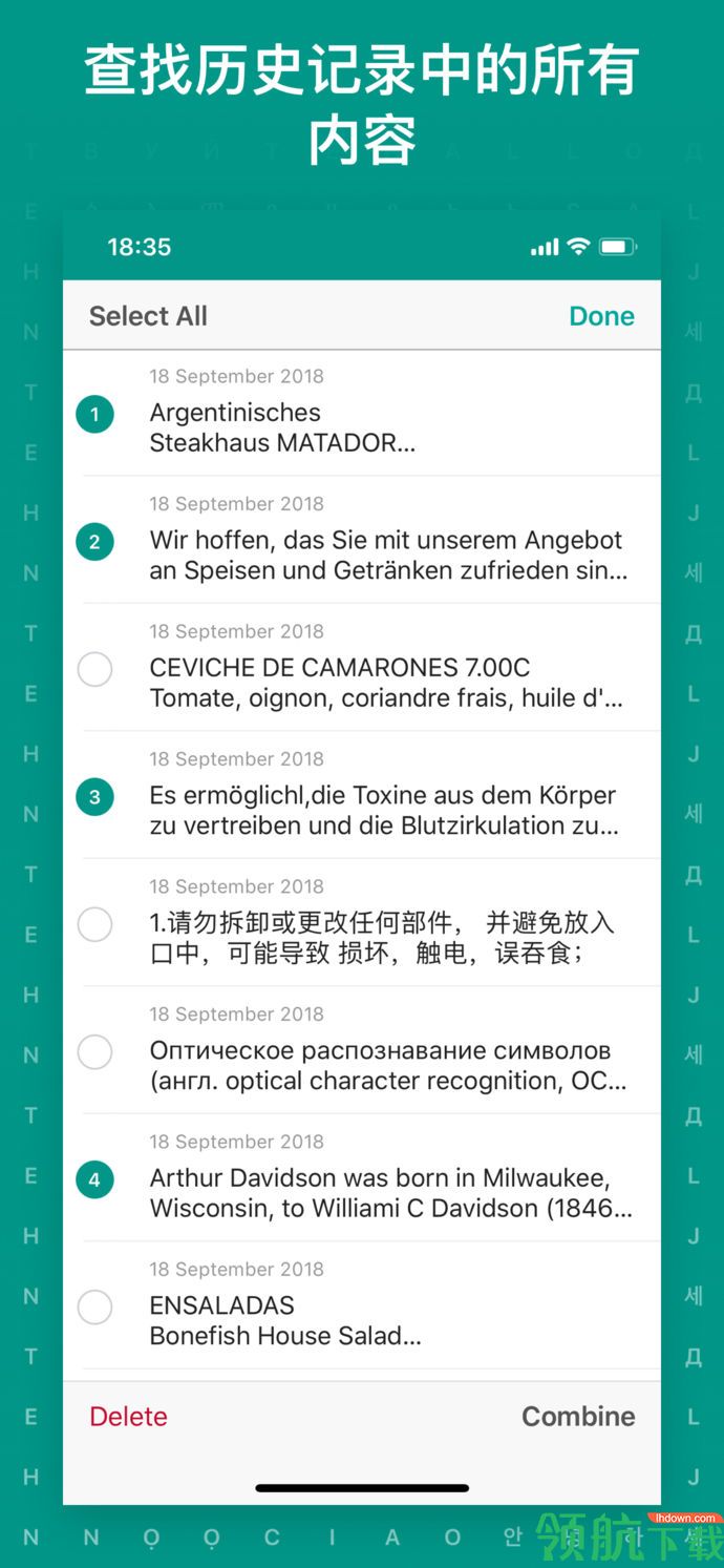 extgrabberv1.2.30图4