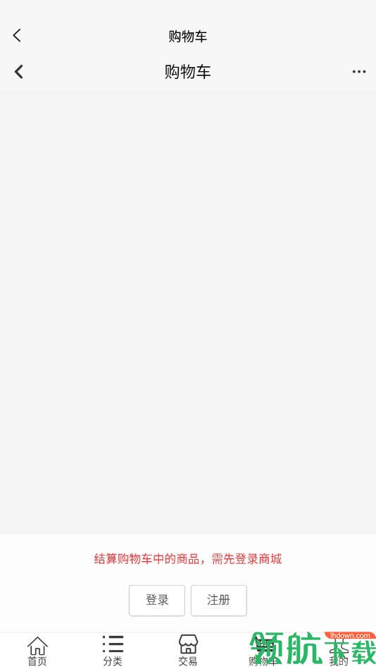 acc商城安卓最新版v1.2.37图3