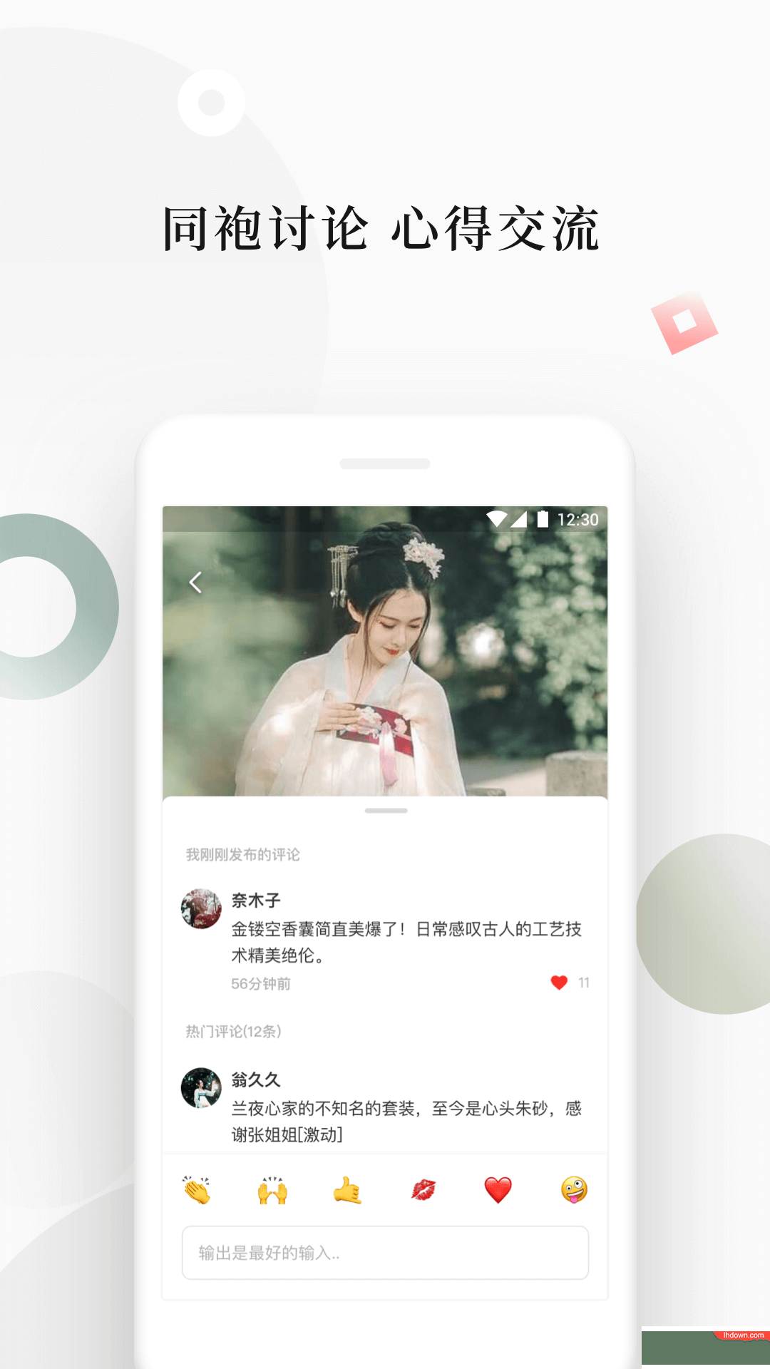 阿里古桃APP手机版v1.2.28图2