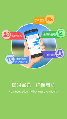 易卖工控APP手机版v3.9.9图1