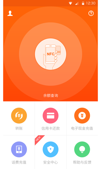 卡卡联app手机版v2.1.25图4