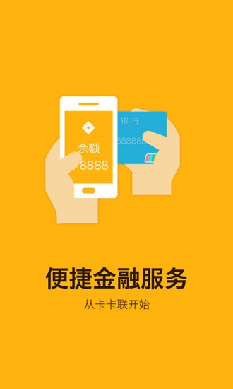 卡卡联app手机版v2.1.25图2