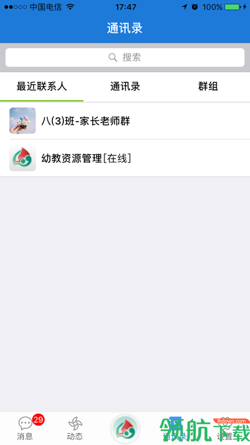 云海在线APP版v1.2.15图3