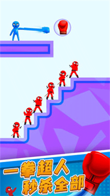 疯狂冲击破解版内置菜单v3.2.15图4