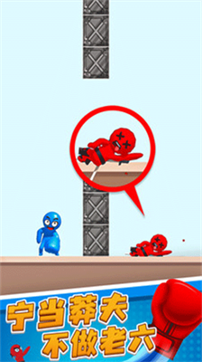 疯狂冲击破解版内置菜单v3.2.15图3