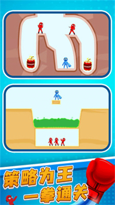 疯狂冲击破解版内置菜单v3.2.15图1