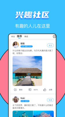 又二app官方最新版v5.6.10图3