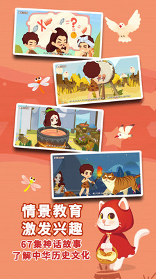 布布识字app安卓官网版v5.0.6图3