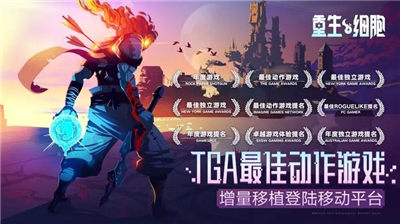 重生细胞免费版无需付费v6.3.83图2