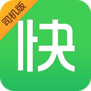 快的司机App客户端v3.1.3