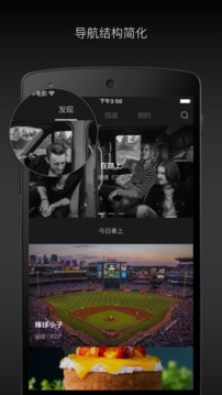 场库appv5.6.11图3