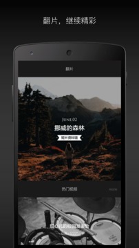 场库appv5.6.11图1