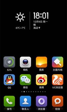 小米主题App版 v3.9.7图2