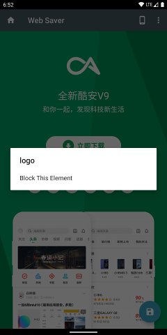 Web Saver(网页另存为)APP手机版v4.0.3图2