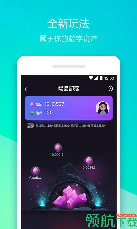 360手机助手安卓版v3.9.2图2