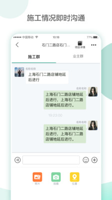 亮宅app安卓手机版v2.5图4