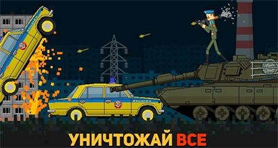 布娃娃游乐场1.0.2下载最新版v1.3.95图2