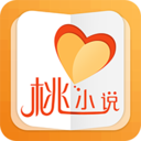 桃小说APP版 v6.4.9