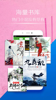 桃小说APP版 v6.4.9图3