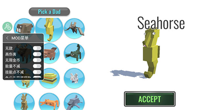 合成动物破解版内置修改器中文版v3.2.3729图3