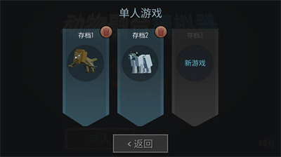 合成动物破解版内置修改器中文版v3.2.3729图2