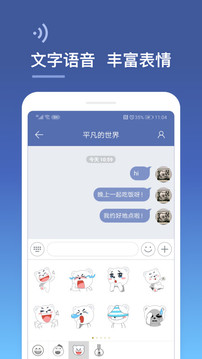 城信App最新版v5.5.4图1