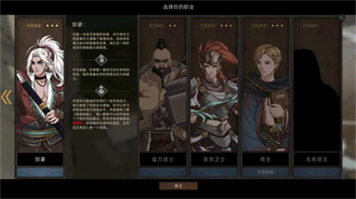 部落与弯刀手机版下载v1.3.78图2