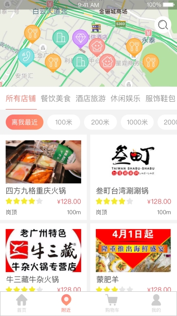 易天购APP版v5.8.4图1