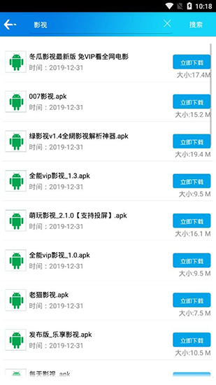 蓝瘦app安卓手机版v2.1.21图1