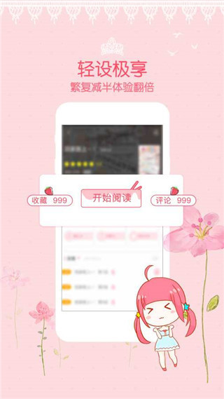 爱优漫appv2.1.13图2