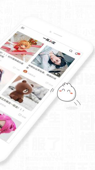 一元二次APP最新版v2.0.20图4