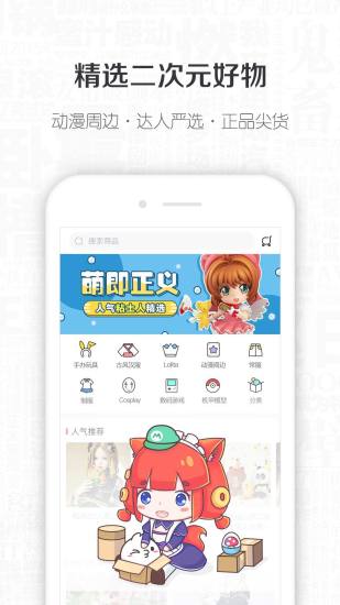 一元二次APP最新版v2.0.20图2