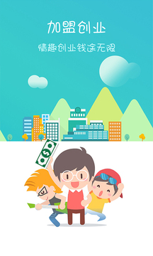 拾色安卓版v2.1.28图1