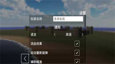 拆迁模拟器正版中文版v3.2.1281图3