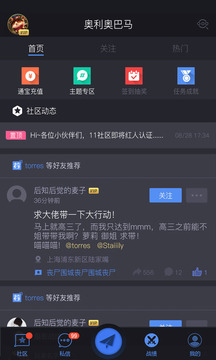 11对战平台APP手机版v1.2.7图1