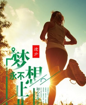 途步安卓版v1.3.6图2