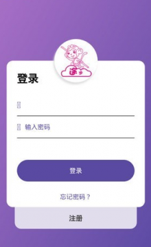 途步安卓版v1.3.6图3